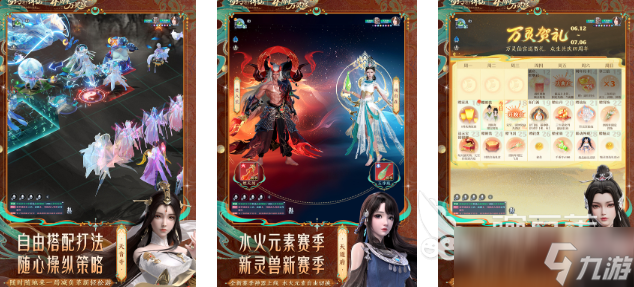 自由度高的西游回合制手游合集 2025值得下载的西游回合制手游大全