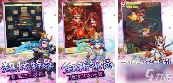 类似梦幻西游的手游有哪些耐玩的西游回合制手游推荐2025