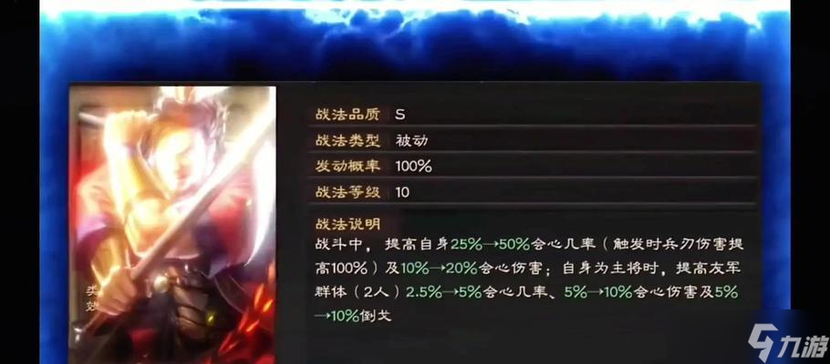 真龙降临战斗策略是什么？如何有效应对？