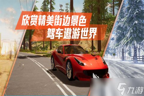 受欢迎的真实游戏盘点 2025耐玩的真实游戏有哪些