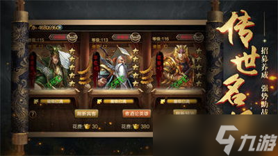 将三国手游版：究竟值不值得一试？全方位深度解析！