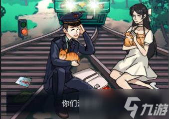 手机端规则怪谈游戏有哪些 2025最新规则怪谈手机游戏分享截图