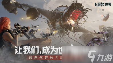好玩的沙盒生存游戏大全 2025经典的沙盒生存手游分享