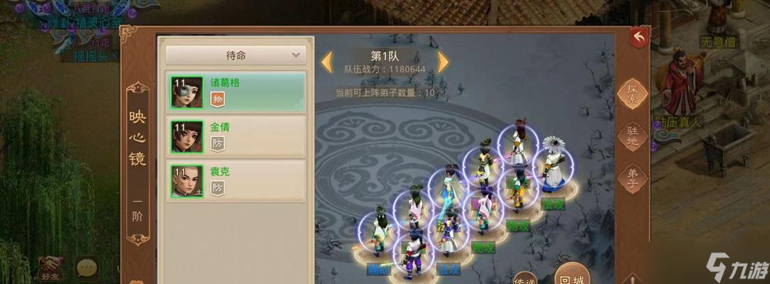 问道八荒添加门派好友的步骤是什么？门派好友有什么好处？