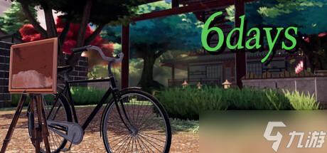 心理恐怖推理游戏《6days》于8月5日在Steam平台正式发布