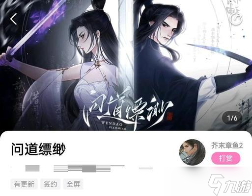 问道缥缈关卡攻略方法是什么？
