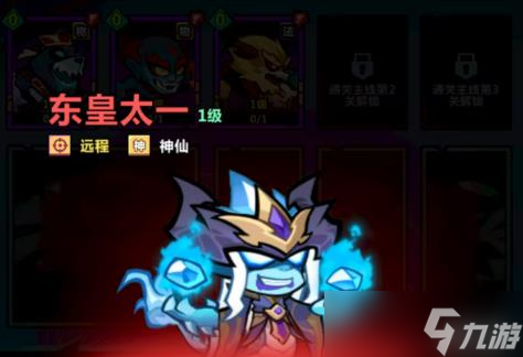 《妖怪金手指》角色强度排行