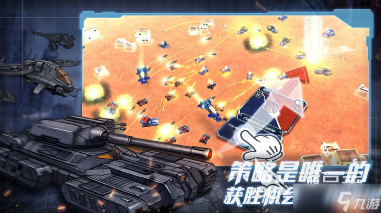 受欢迎的战争小游戏下载合集 2025必玩的战争小游戏盘点