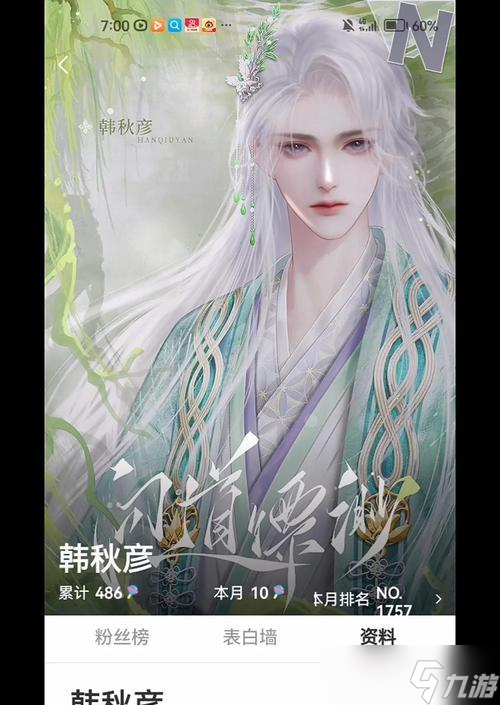 问道缥缈关卡攻略方法是什么？