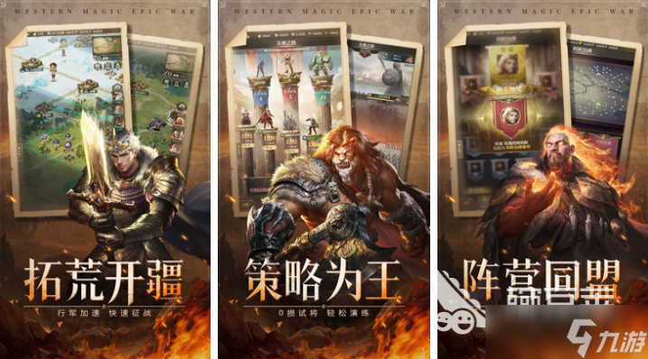 好玩的经营策略游戏最新有哪些 有趣的经营策略游戏下载2025