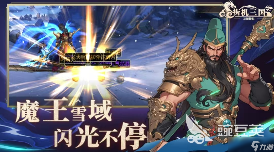 类似超兽武装的游戏推荐 2025必玩的武装手游有哪些