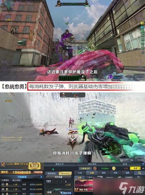 《生死狙擊》AD16狂鯊武器解析：致勝神器的掌握技巧