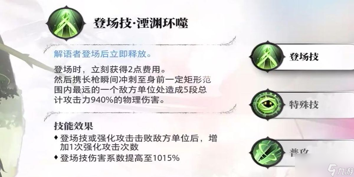 光隙解语莱珀怎么样
