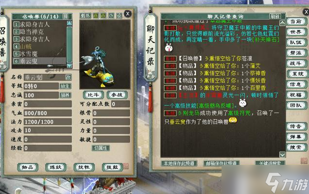 大话西游2中赚取银两的高效方法是什么？