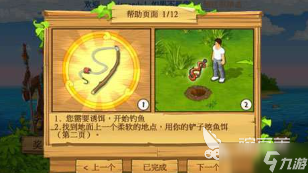一款叫孤岛的老游戏是什么 好玩的孤岛游戏有哪些2025
