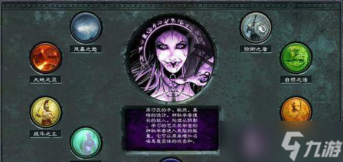 《不朽之旅》黑猫书魔流玩法攻略 轻松掌握黑猫书魔流 