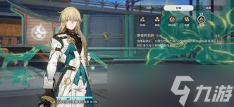 崩坏星穹铁道星之剑王之剑成就怎么完成