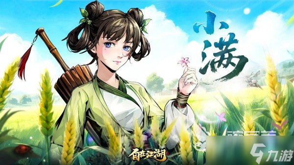 男女一起玩的小游戏有哪些 受欢迎的情侣组队小游戏合集2025