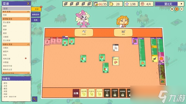 卡牌合成游戏《食神的卡组》8月5日在Steam正式上线