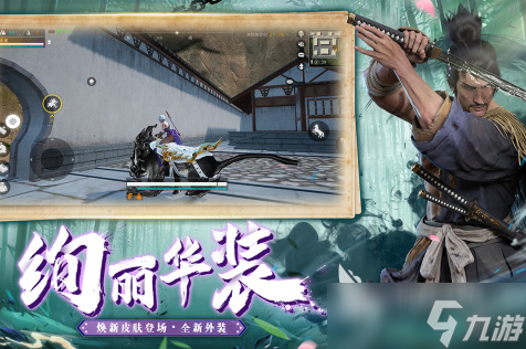 趣味的武侠吃鸡手游推荐2025 精彩的古风吃鸡游戏大盘点