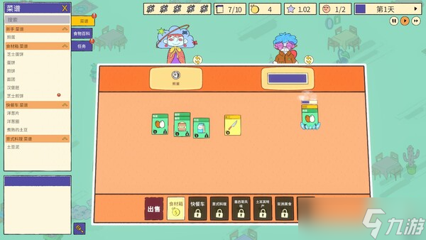 卡牌合成游戏《食神的卡组》8月5日在Steam正式上线