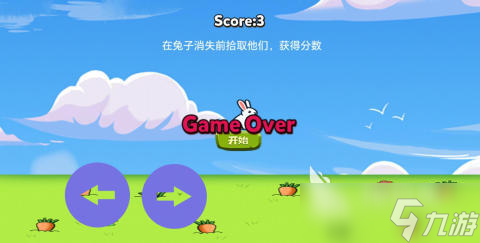 有一个游戏叫什么萝卜在哪里 2025有意思的萝卜游戏大全