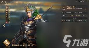 封神开天反击盾如何搭配阵容