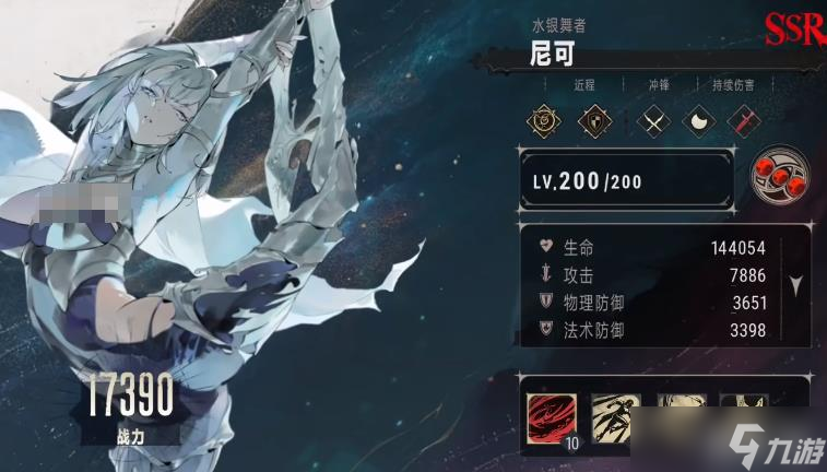 《银与绯》DOT流阵容