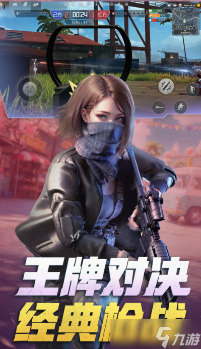 有趣的吃鸡生存射击游戏大全 2025受欢迎的射击游戏大全截图