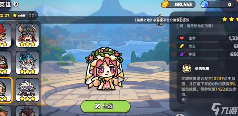 英勇之地新手怎么玩 前期职业选择与资源收集攻略