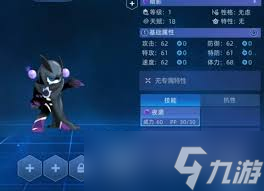赛尔号巅峰之战御三家是哪些