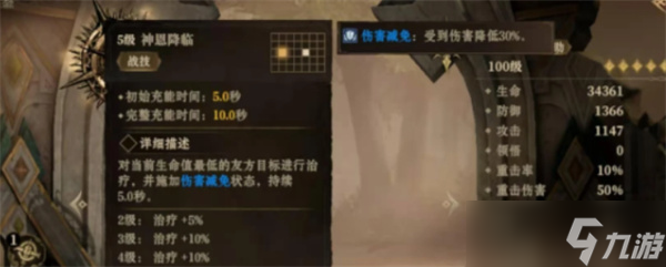 龙息神寂s3新流派玩法指南 龙息神寂强力职业选择推荐