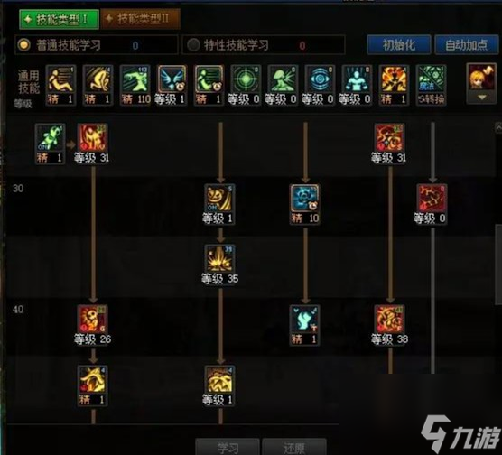 炽天使护石符文选择什么属性