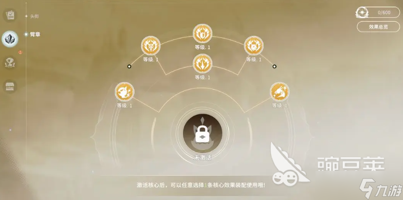 星痕共鸣怎么提升战力 星痕共鸣手游战力速升指南