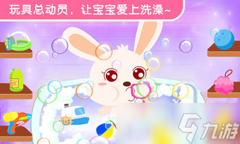 2025受欢迎的9个月宝宝TOP10必玩游戏大全 流行的宝宝手游下载分享截图