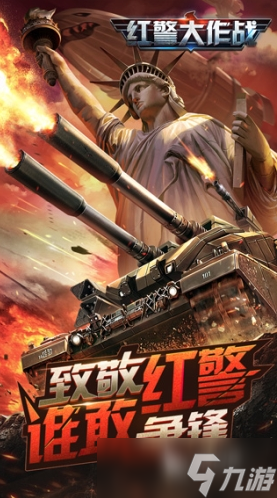 类似于红警的手游有哪些 2025好玩的类似红警的游戏盘点