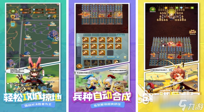 带一帮小兵打架的游戏有哪些2025 有意思的小兵打仗手游合集