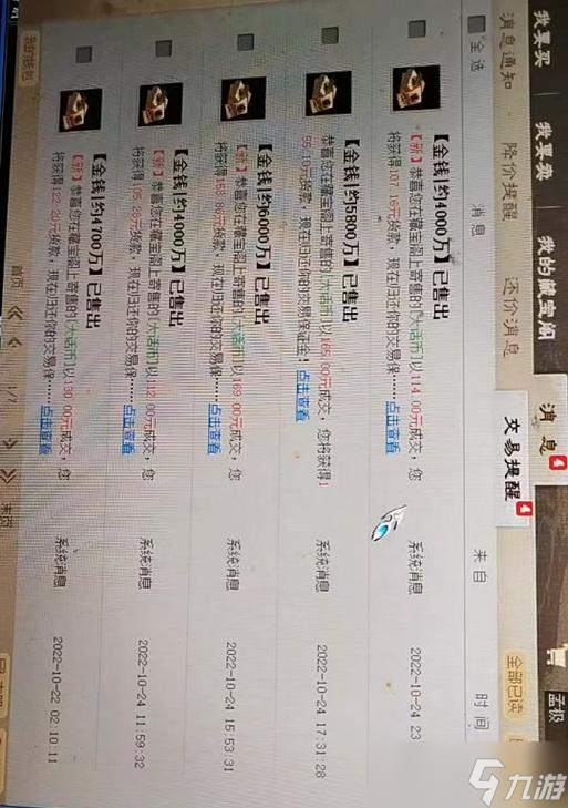 大话西游2中赚取银两的高效方法是什么？