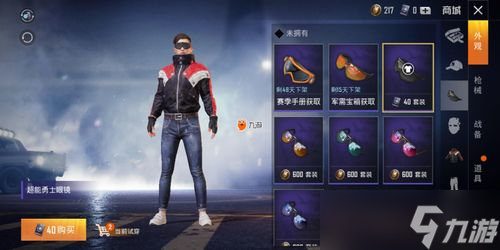 和平精英里的动物皮肤：带你领略“萌兽”风暴的全部魅力！