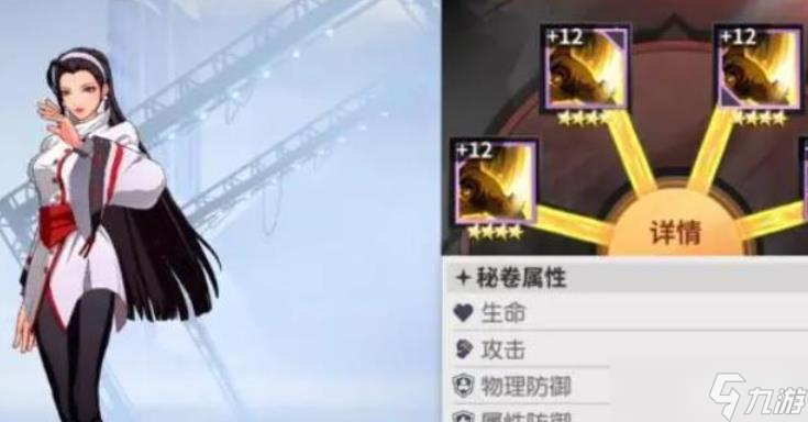 全明星激斗生存能力排名