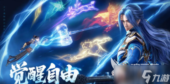受欢迎的新斗罗大陆手游大全 2025有趣的斗罗大陆游戏排行
