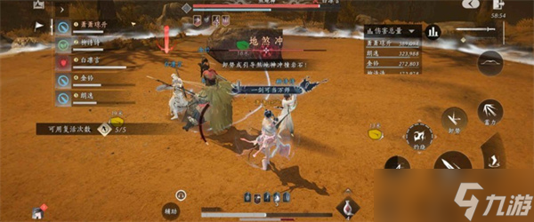 燕云十六声煞地神怎么打 燕云十六声煞地神打法指南