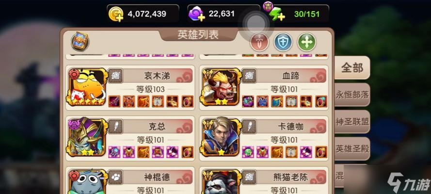 《我叫MT2》游戏新阵型攻略（打造最强阵容）