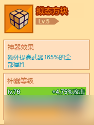瘋狂騎士團(tuán)【零氪攻略站】暴擊流的回歸
