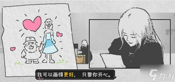 《愛氏物語》設(shè)定介紹及玩法解析 愛氏物語好玩嗎