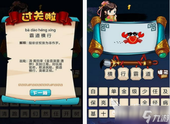100个思维游戏下载推荐 2025有趣的思维游戏排行榜