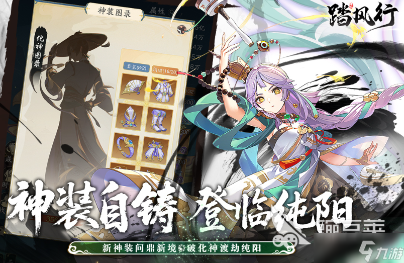 2025网络游戏排行榜前十名 最新的手游汇总