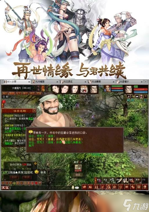 大话西游怀旧记忆如何触发？记忆使用后效果是什么？