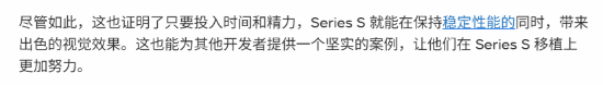 外媒：XSS版《战地6》表现优异 认真优化的成果