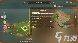 幻想生活i时之武器配方在哪里